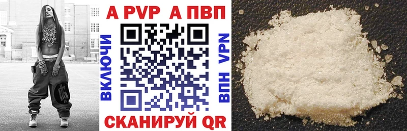 Купить Богданович Alfa_PVP VHQ