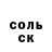 Кетамин VHQ Turat Tabyldievich