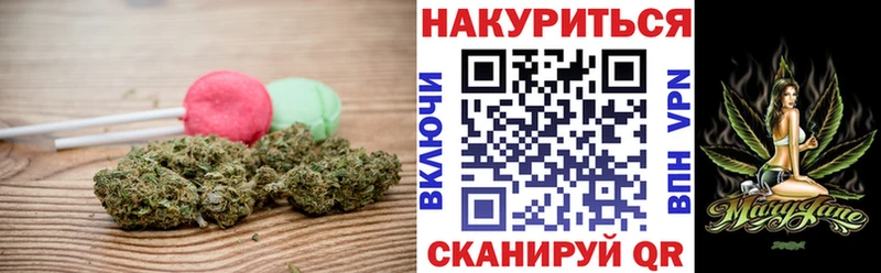 Cannafood марихуана Купить где Богданович