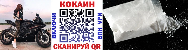 Кокаин Эквадор Купить Богданович