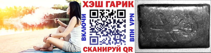 ГАШ hashish Купить где Богданович