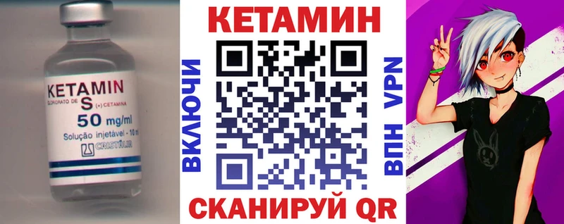 Купить  Богданович  Кетамин ketamine 
