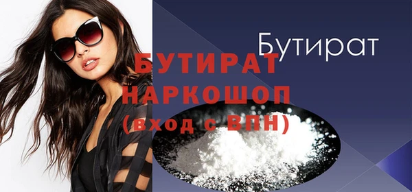 индика Белокуриха
