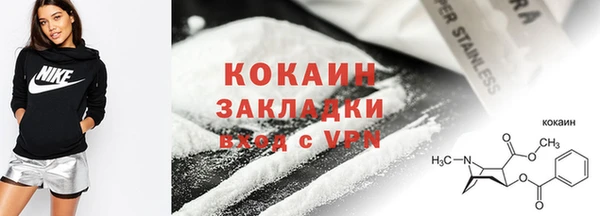 индика Белокуриха