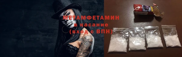 прущие крисы Беломорск