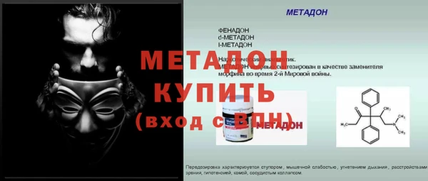 прущие крисы Беломорск