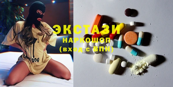 прущие крисы Беломорск