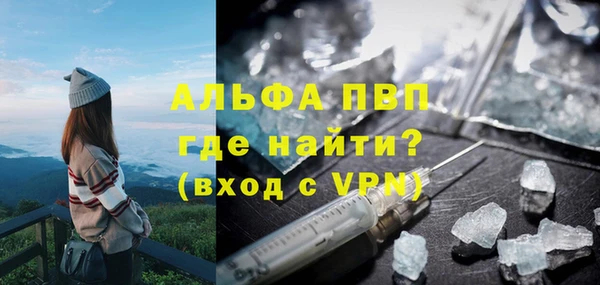 прущие крисы Беломорск