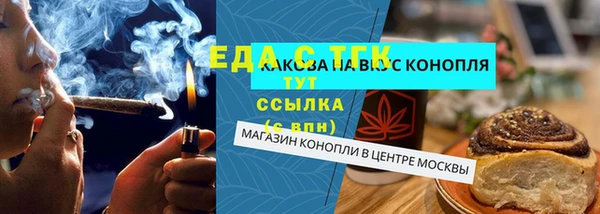 прущие крисы Беломорск