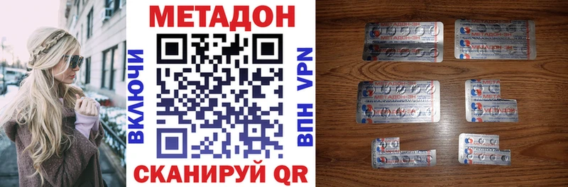 Метадон белоснежный  Купить где  Богданович 