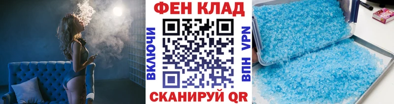 МЕТАМФЕТАМИН мет Купить закладки Богданович