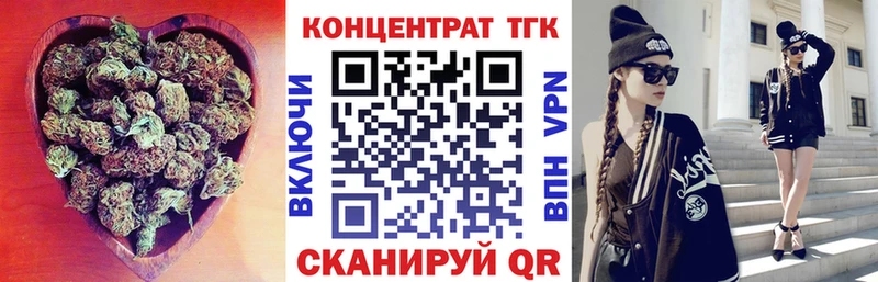 Купить  Богданович  ТГК вейп 