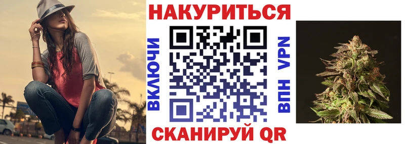 Шишки марихуана OG Kush  Купить закладки  Богданович 